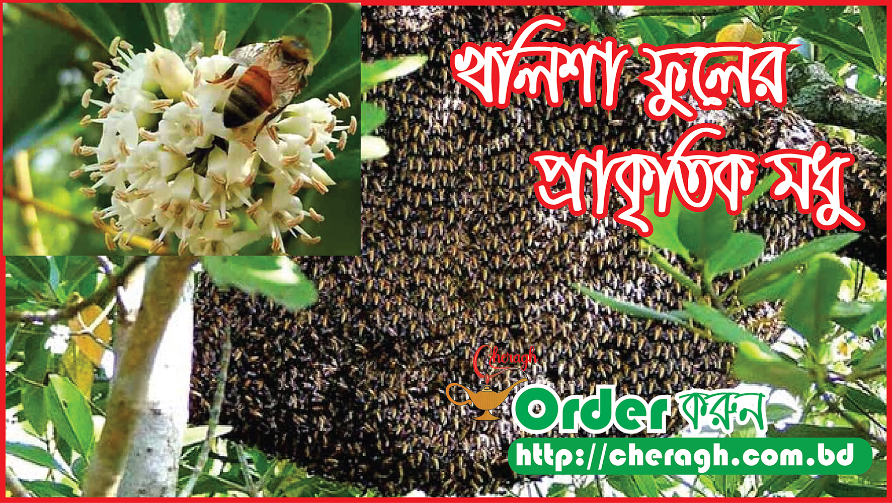 Khalisha Flower Honey